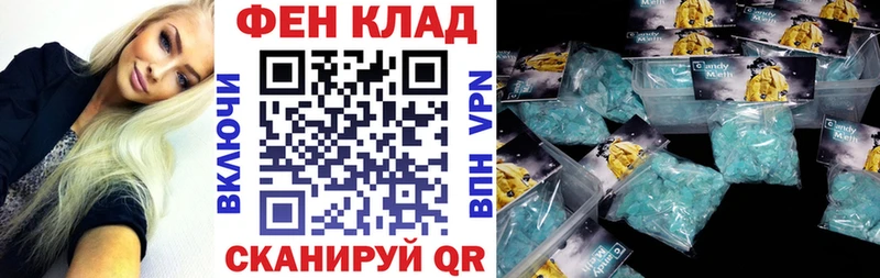 цены наркотик Тайга Амфетамин Розовый