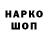Гашиш hashish TALER R