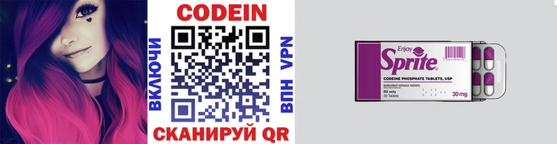 купить наркотик  Тайга  мориарти Telegram  Кодеин напиток Lean (лин) 