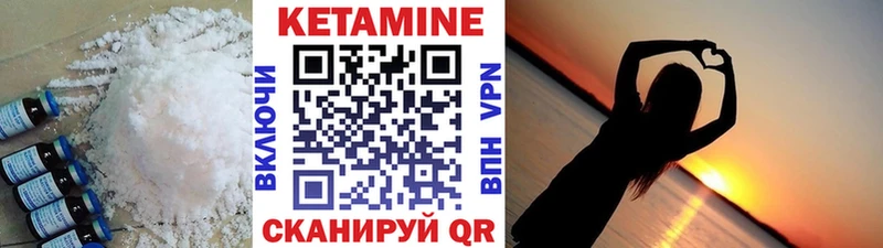 КЕТАМИН ketamine  купить наркотик  Тайга 