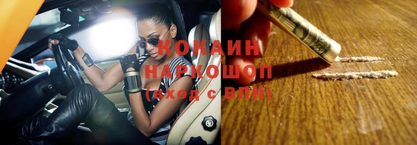jwh Абинск