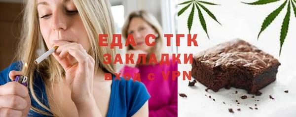 СК Абдулино