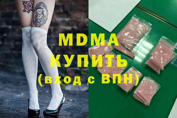марки nbome Абаза