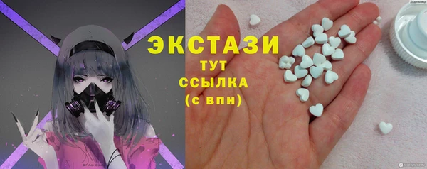марки nbome Абаза