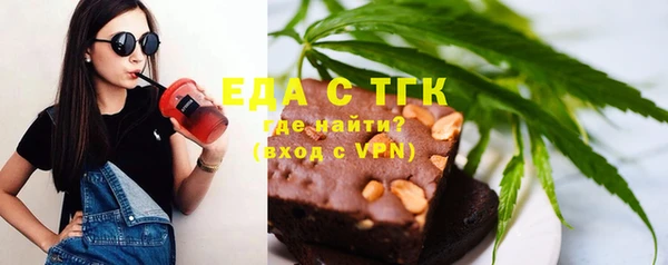 мескалин Приозерск