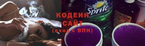 марки nbome Абаза