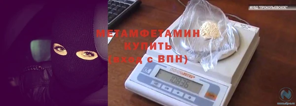 jwh Абинск