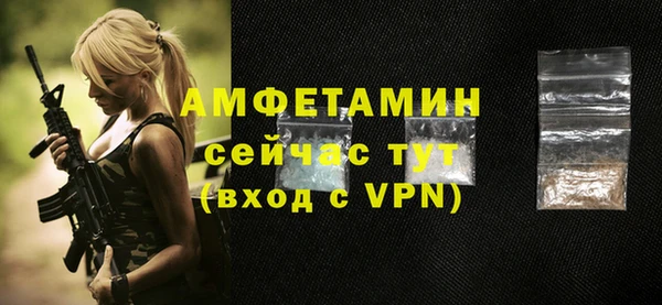 марки nbome Абаза