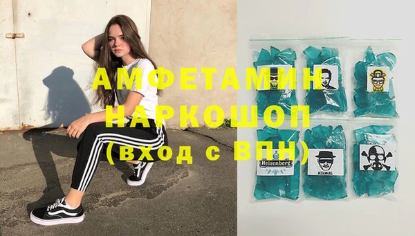 мефедрон VHQ Протвино