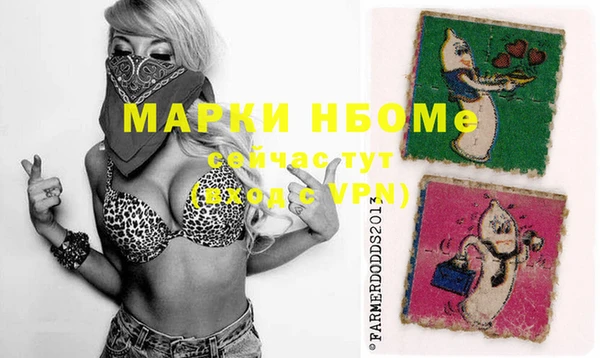 марки nbome Абаза