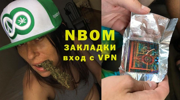 марки nbome Абаза