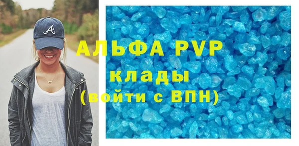 марки nbome Абаза