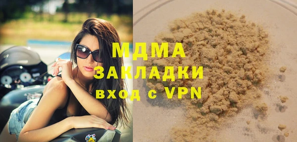 СК Абдулино