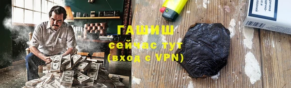 марки nbome Абаза