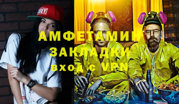 марки nbome Абаза