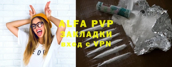 jwh Абинск