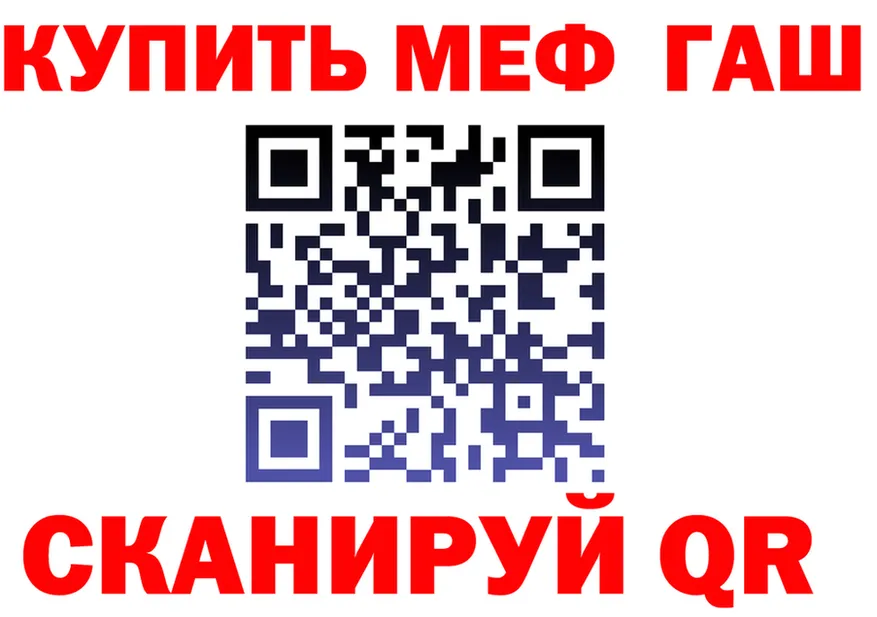 А ПВП Crystall ONION это KRAKEN Тайга