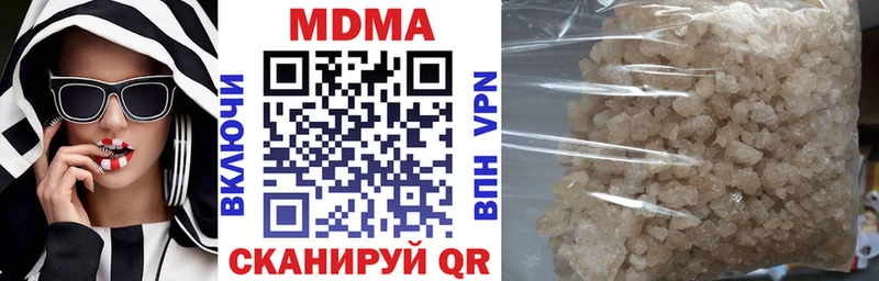 MDMA VHQ  наркотики  Тайга 