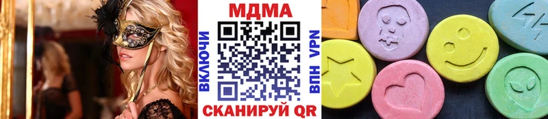 MDMA crystal Тайга