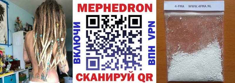 МЯУ-МЯУ VHQ  блэк спрут ТОР  Тайга  как найти закладки 