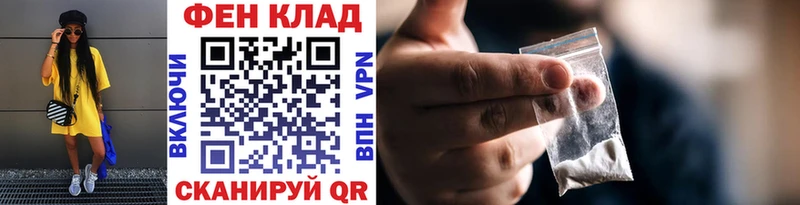 наркотики  Тайга  Метамфетамин Декстрометамфетамин 99.9% 